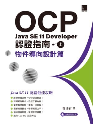 cover image of OCP